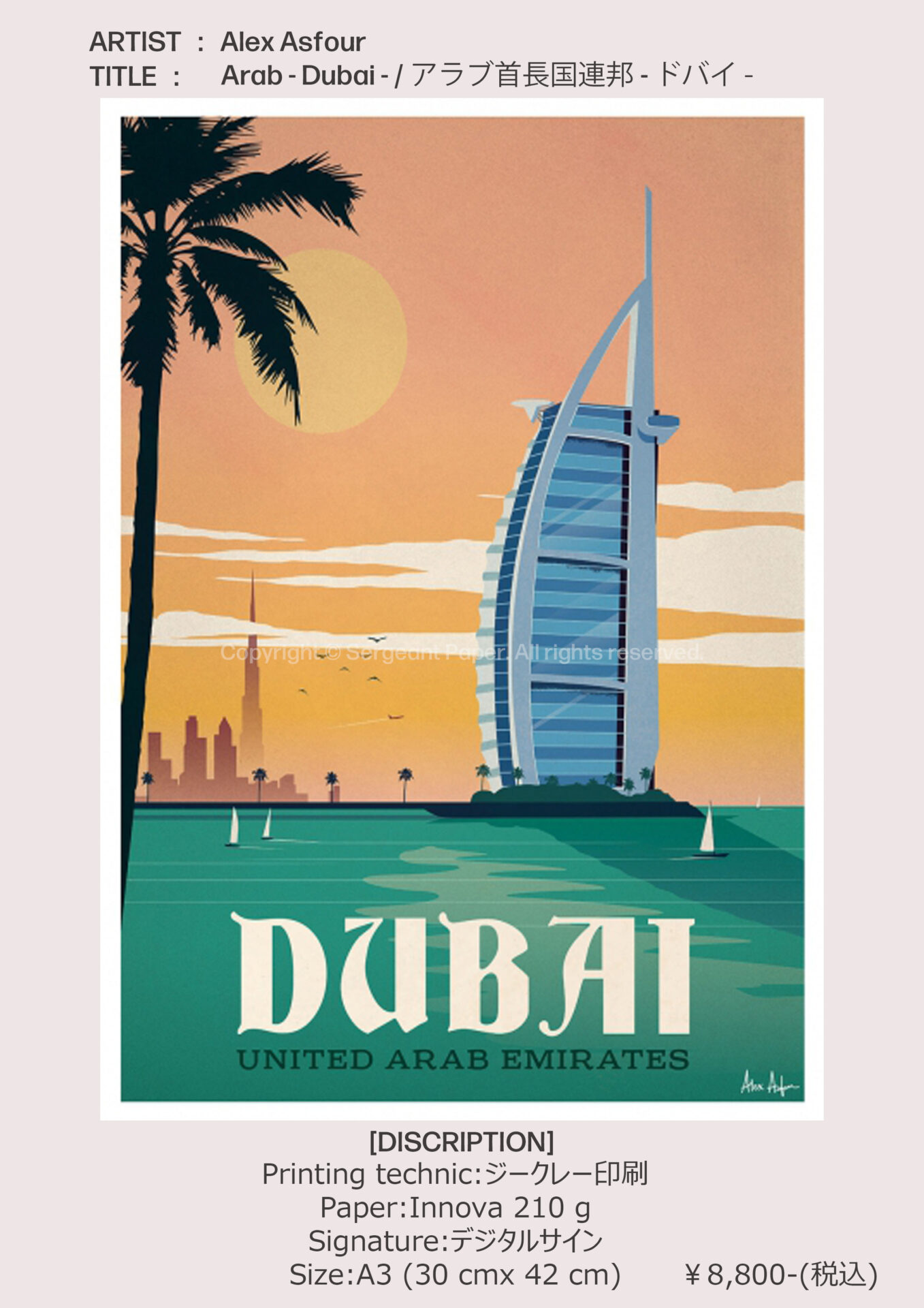 sp-03-01-Dubai