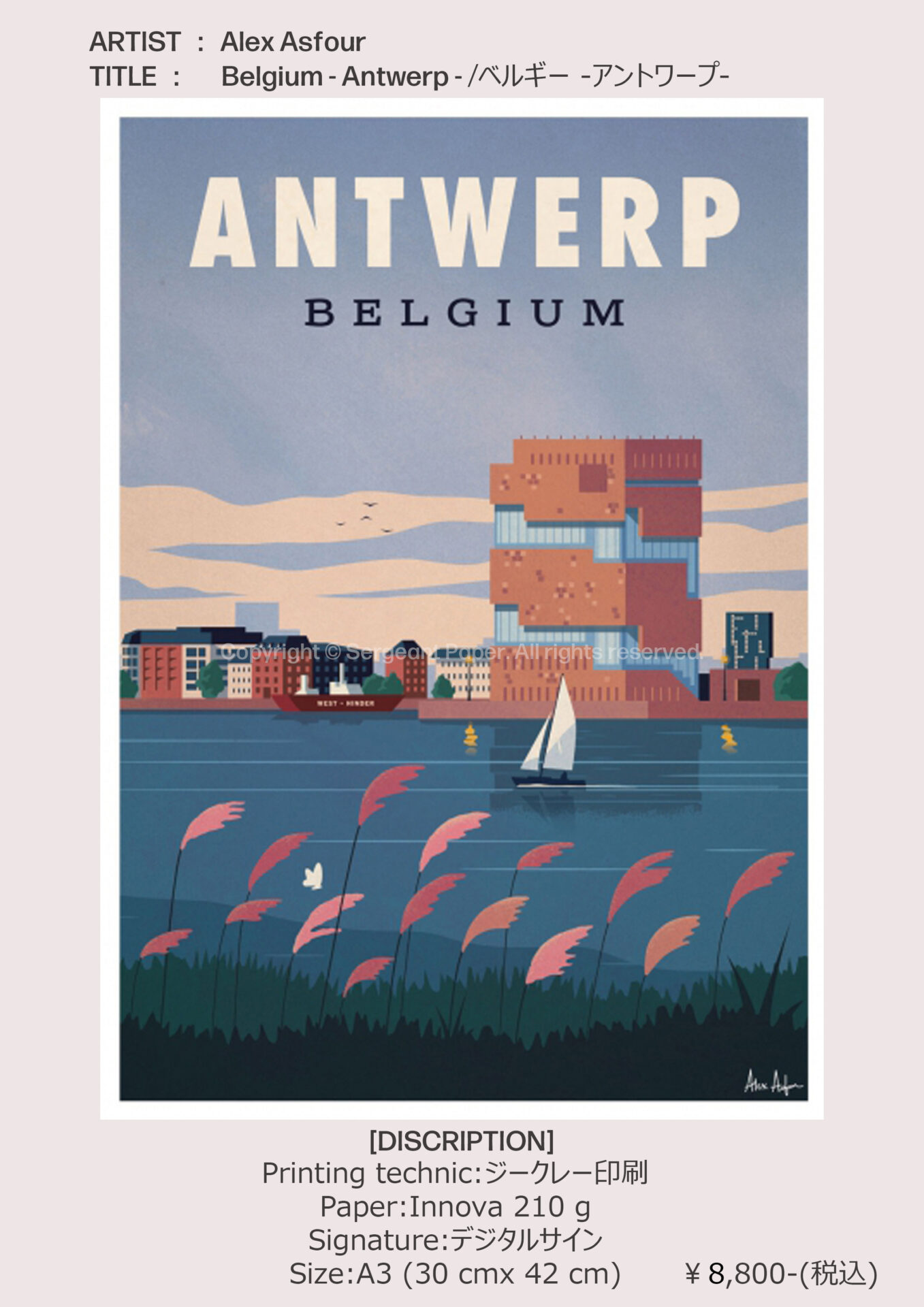 sp-03-06-Antwerp