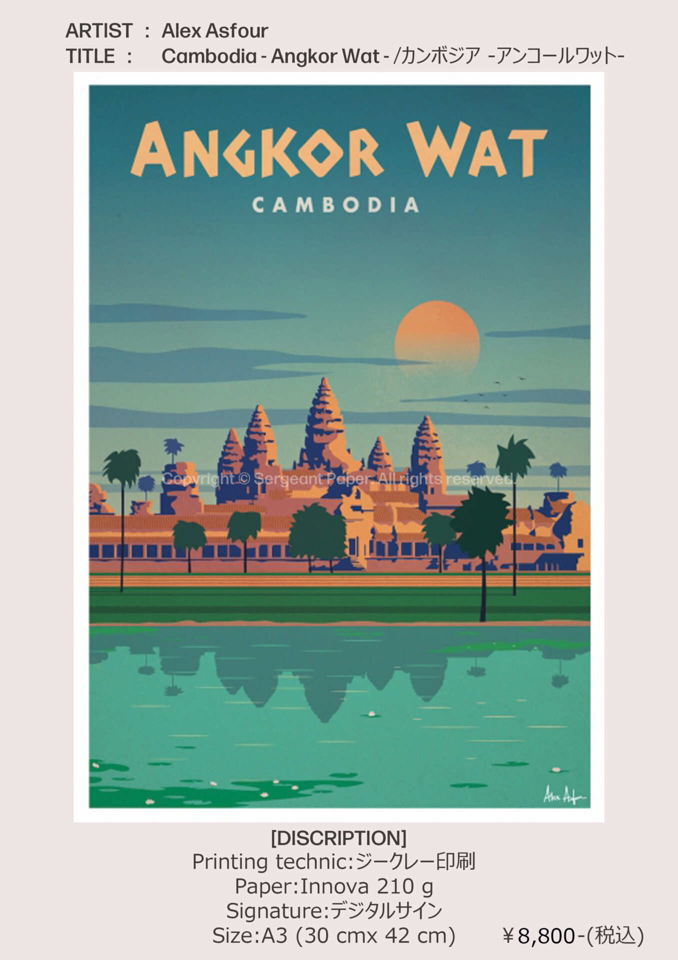 sp-03-09-AngkorWat