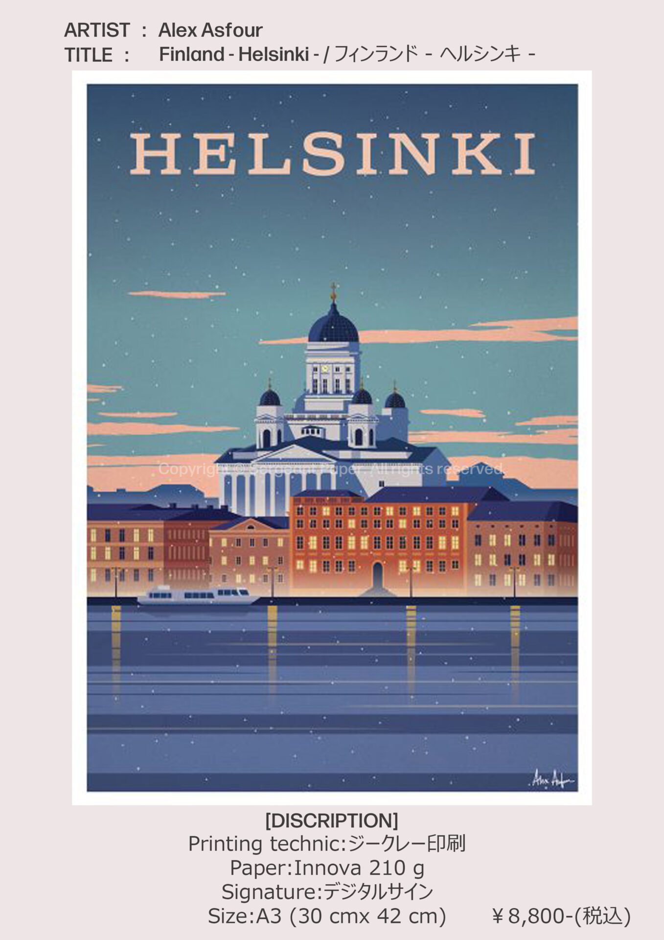 sp-03-21-Helsinki