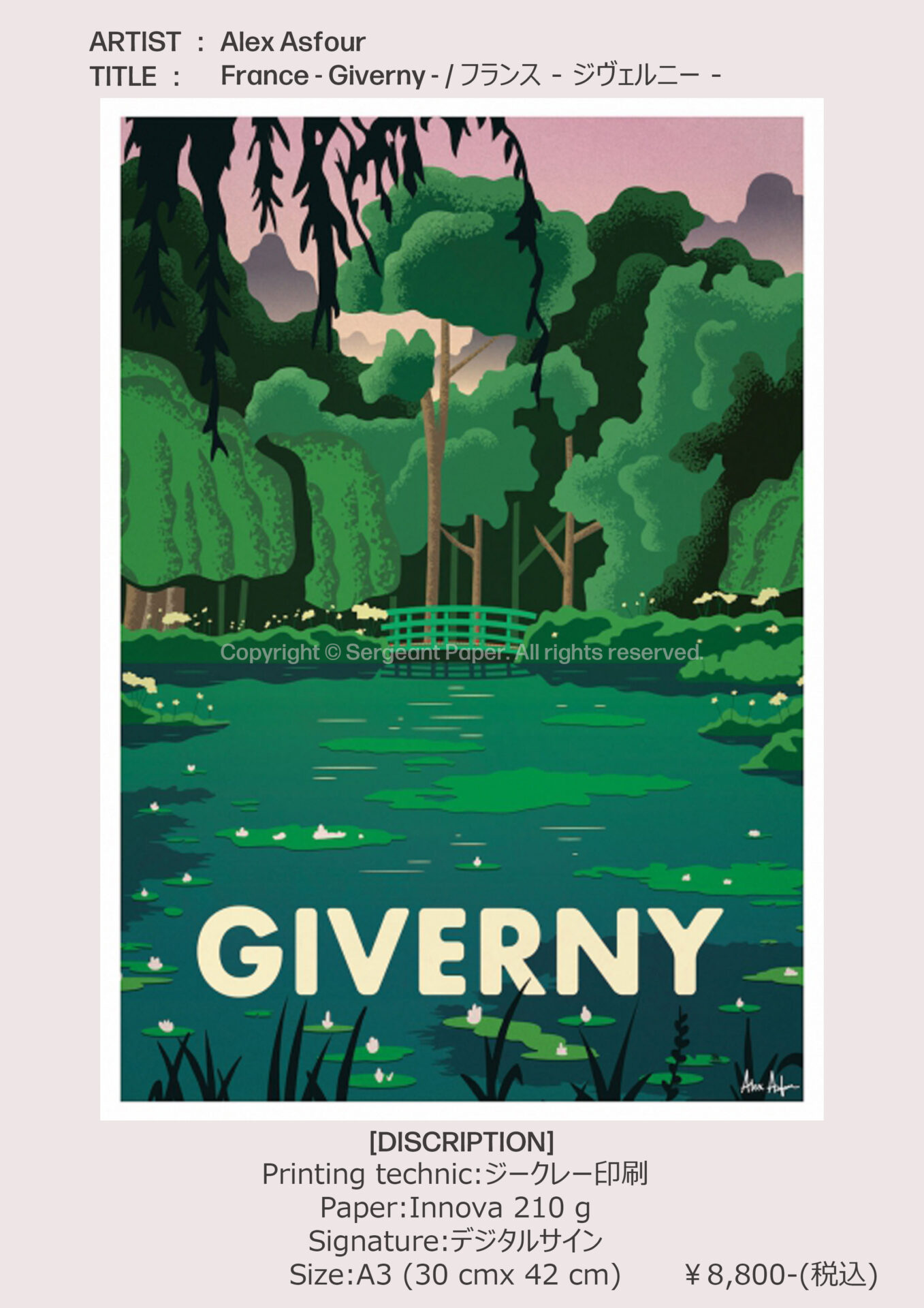 sp-03-27-Giverny