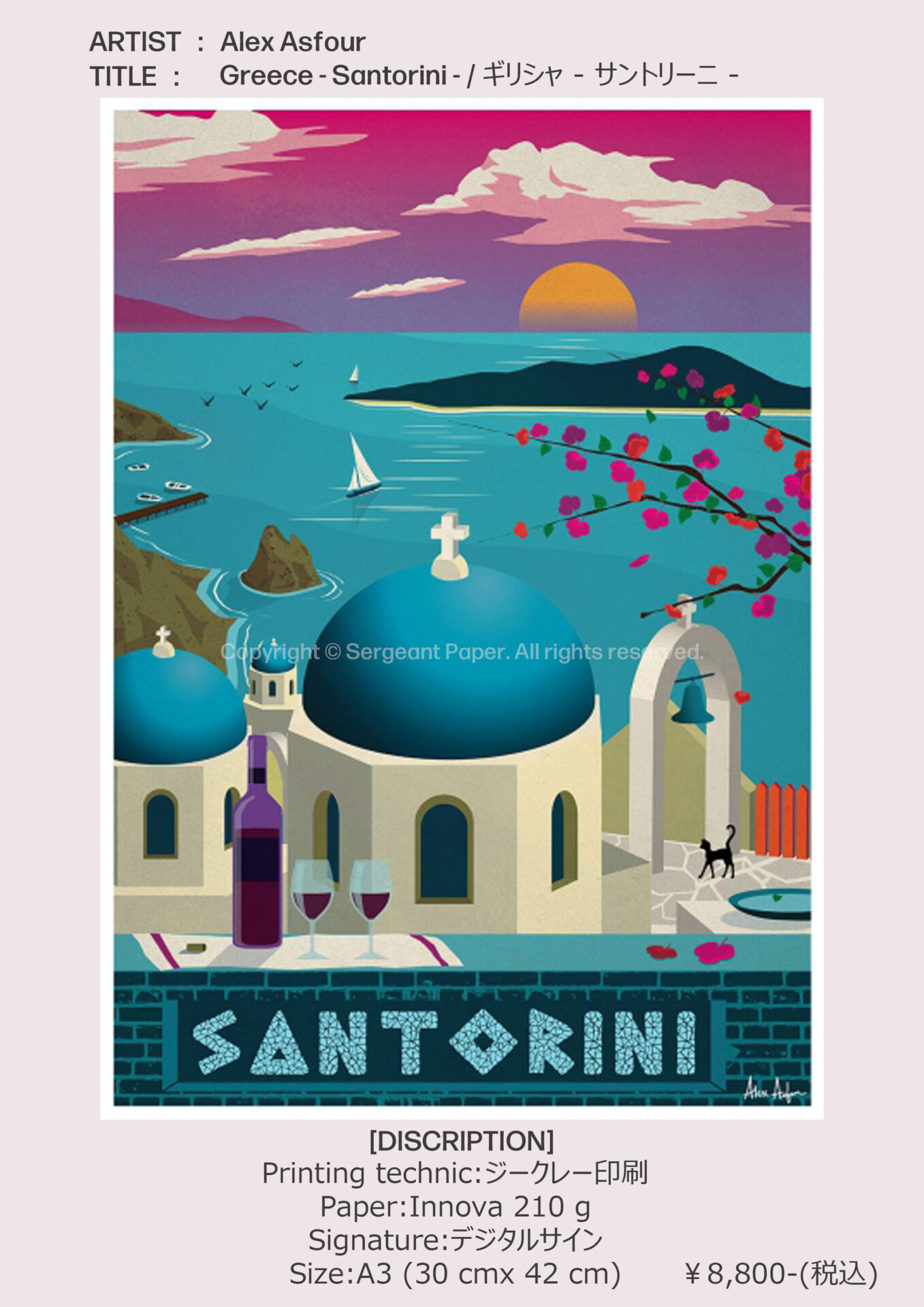 sp-03-46-Santorini