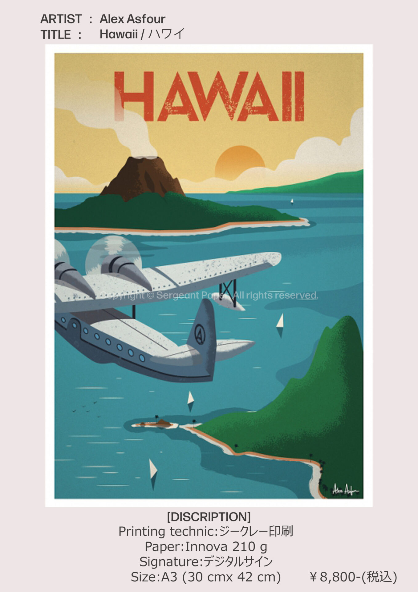sp-03-48-Hawaii