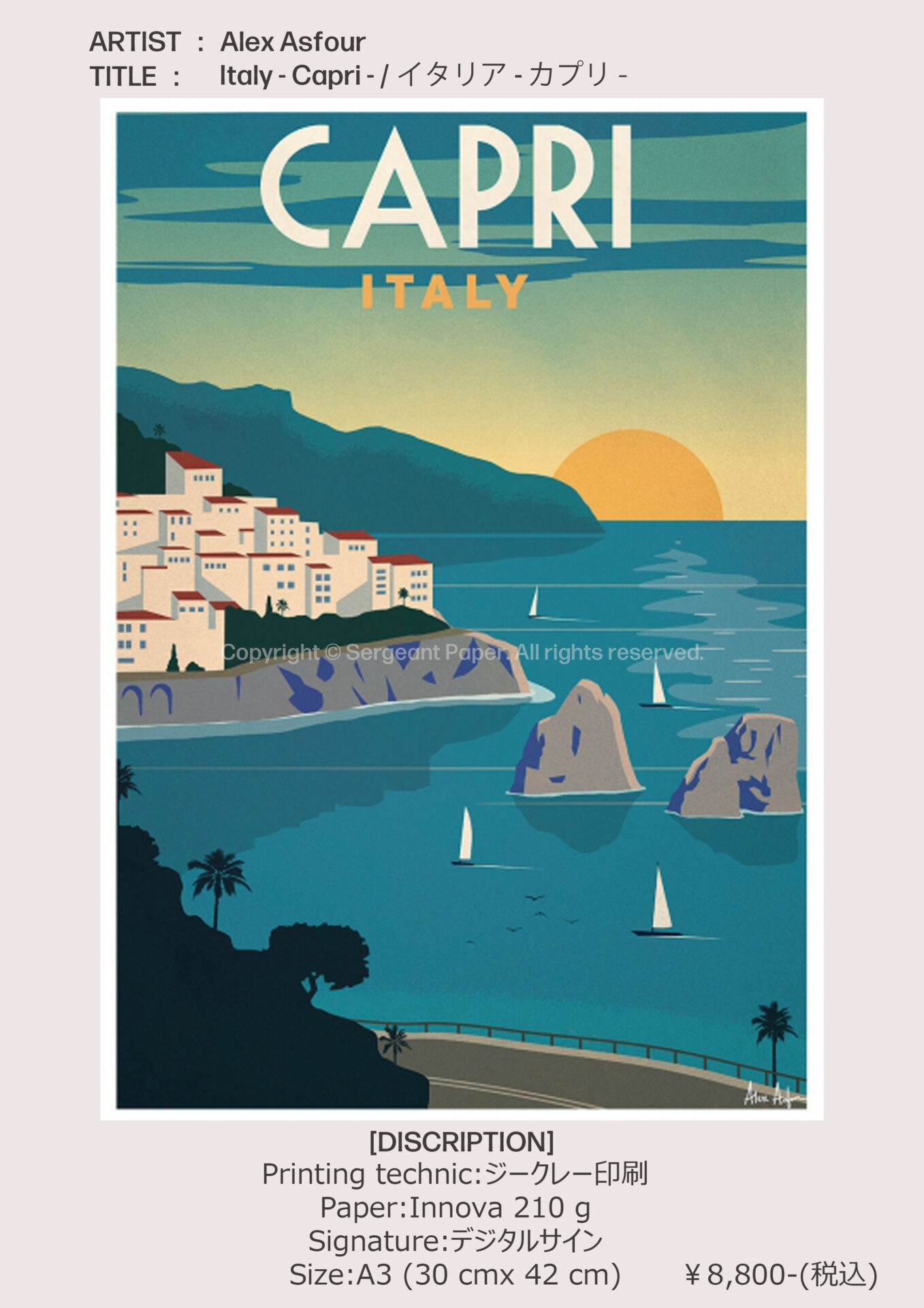 sp-03-56-Capri