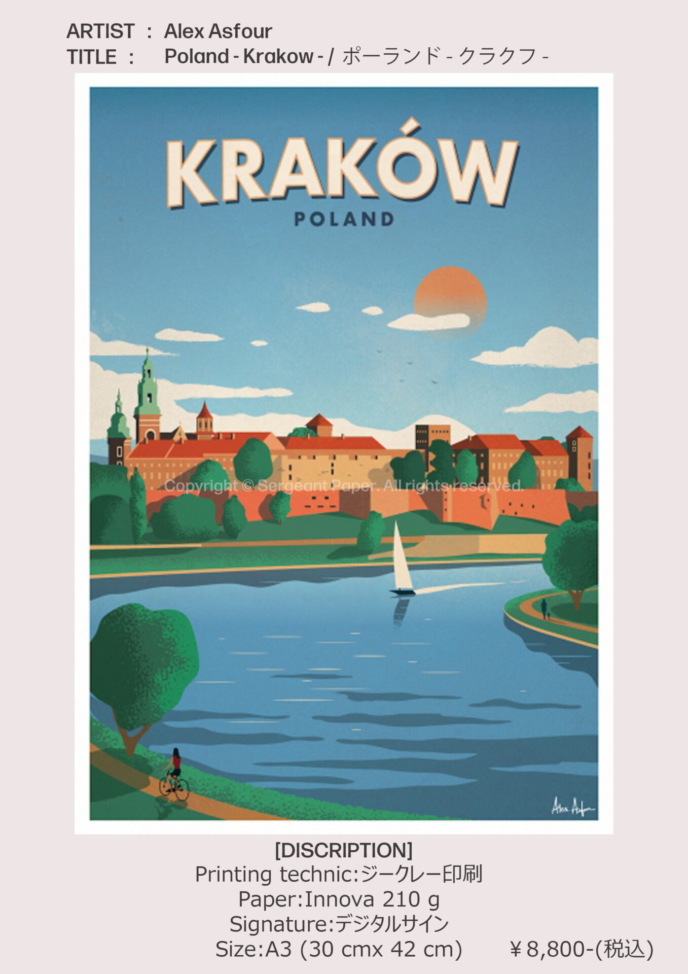 sp-03-77-Krakow