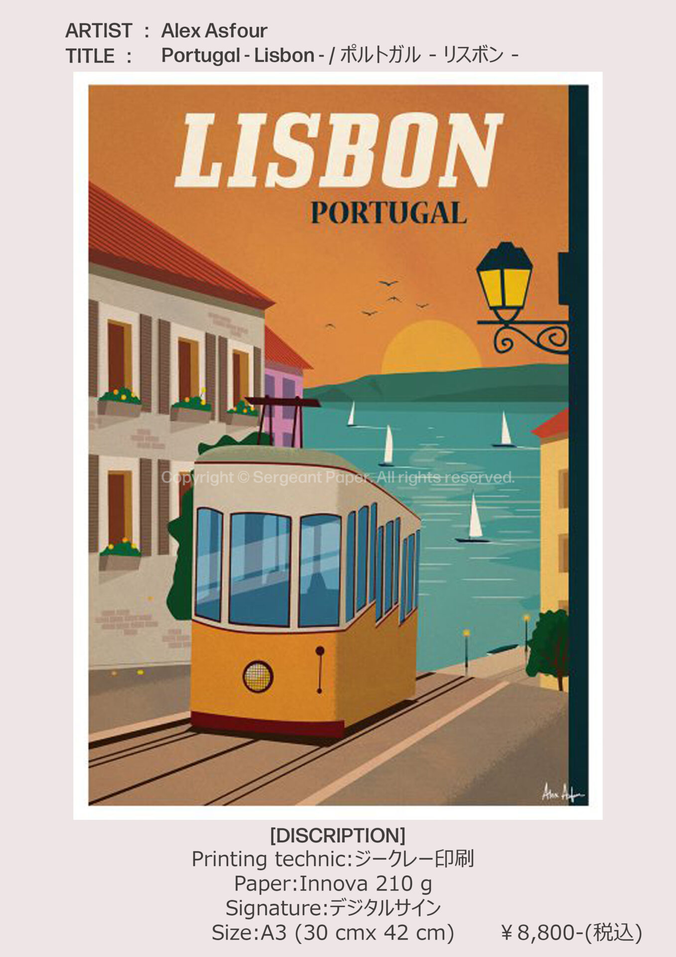 sp-03-78-Lisbon