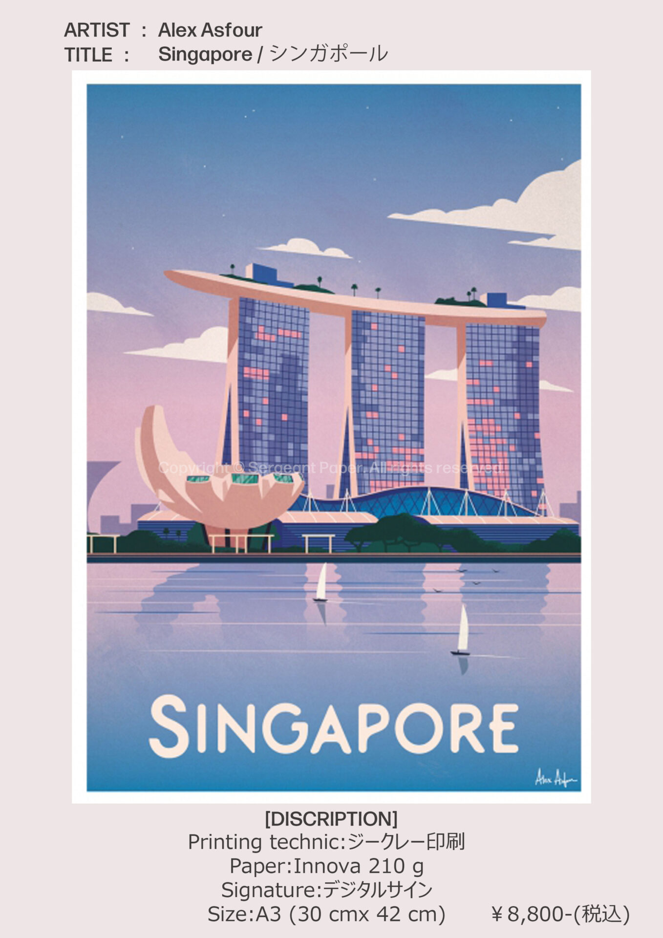 sp-03-82-Singapore