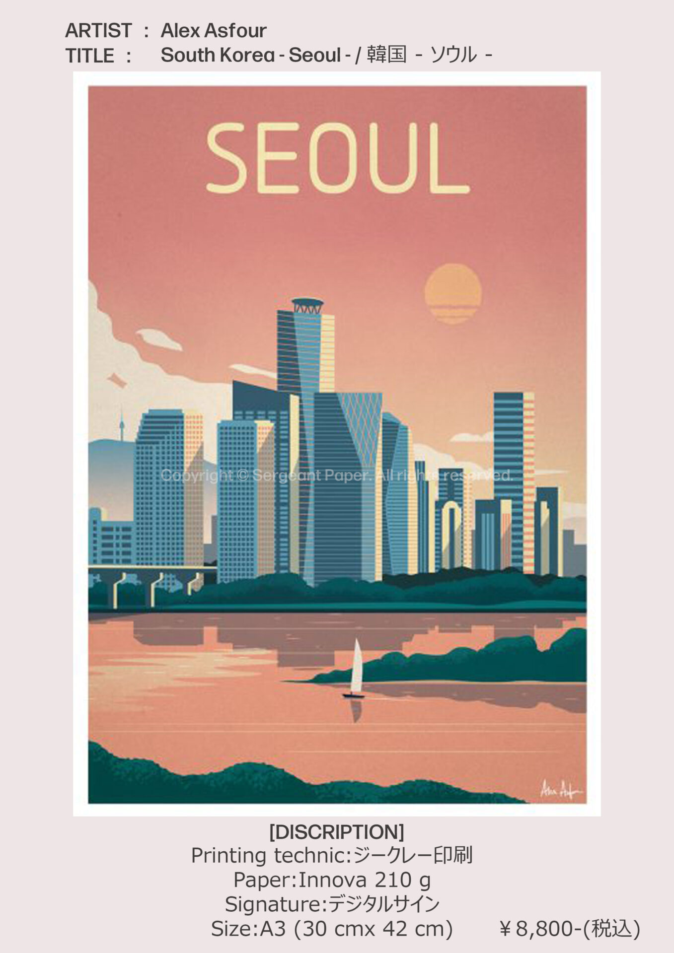 sp-03-84-Seoul