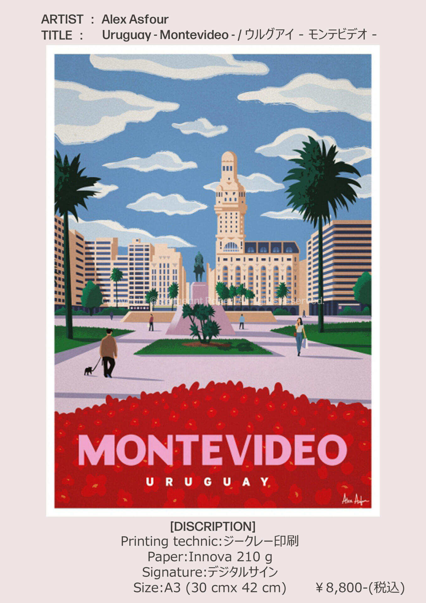 sp-03-98-Montevideo