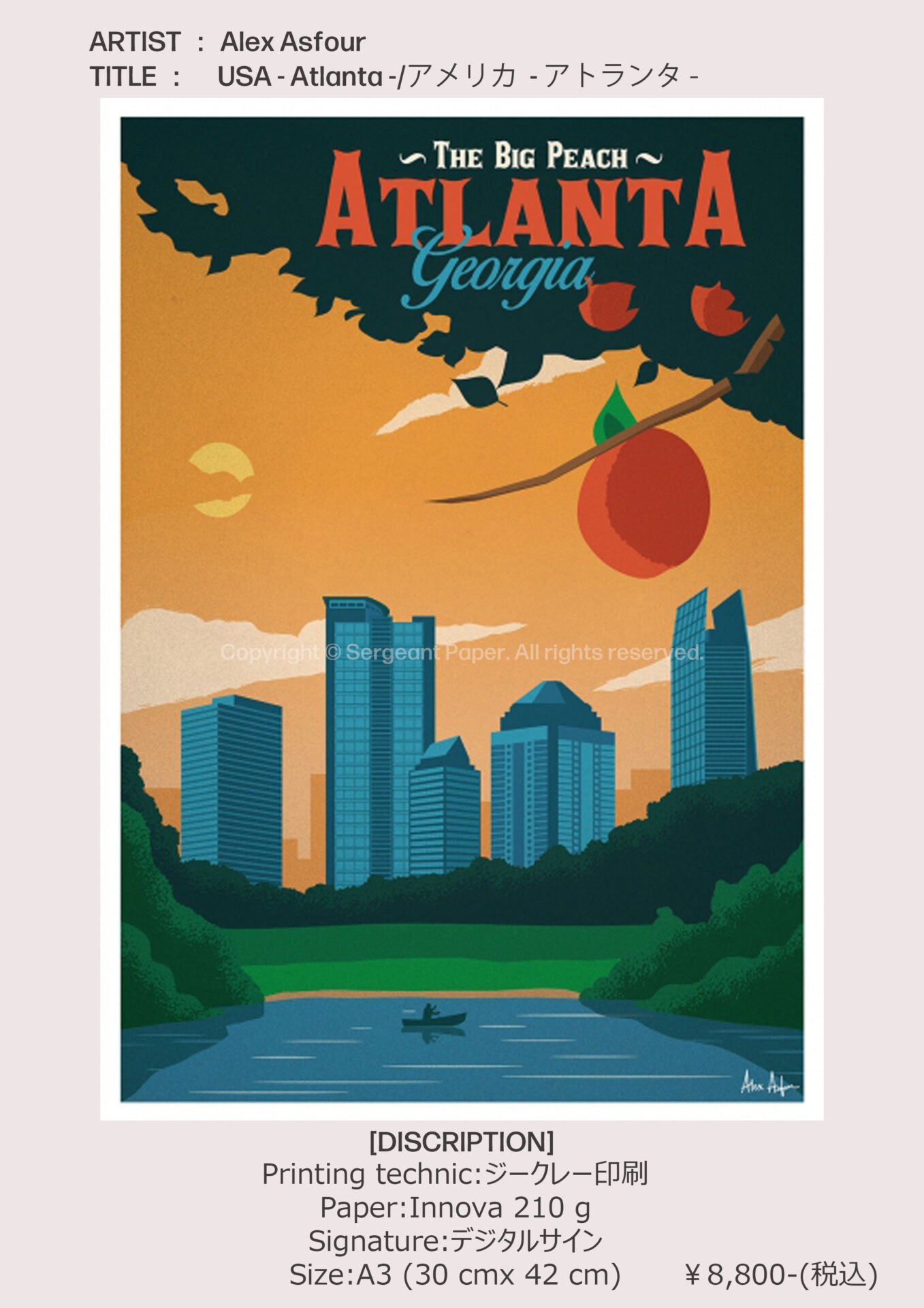 sp-03-99-Atlanta