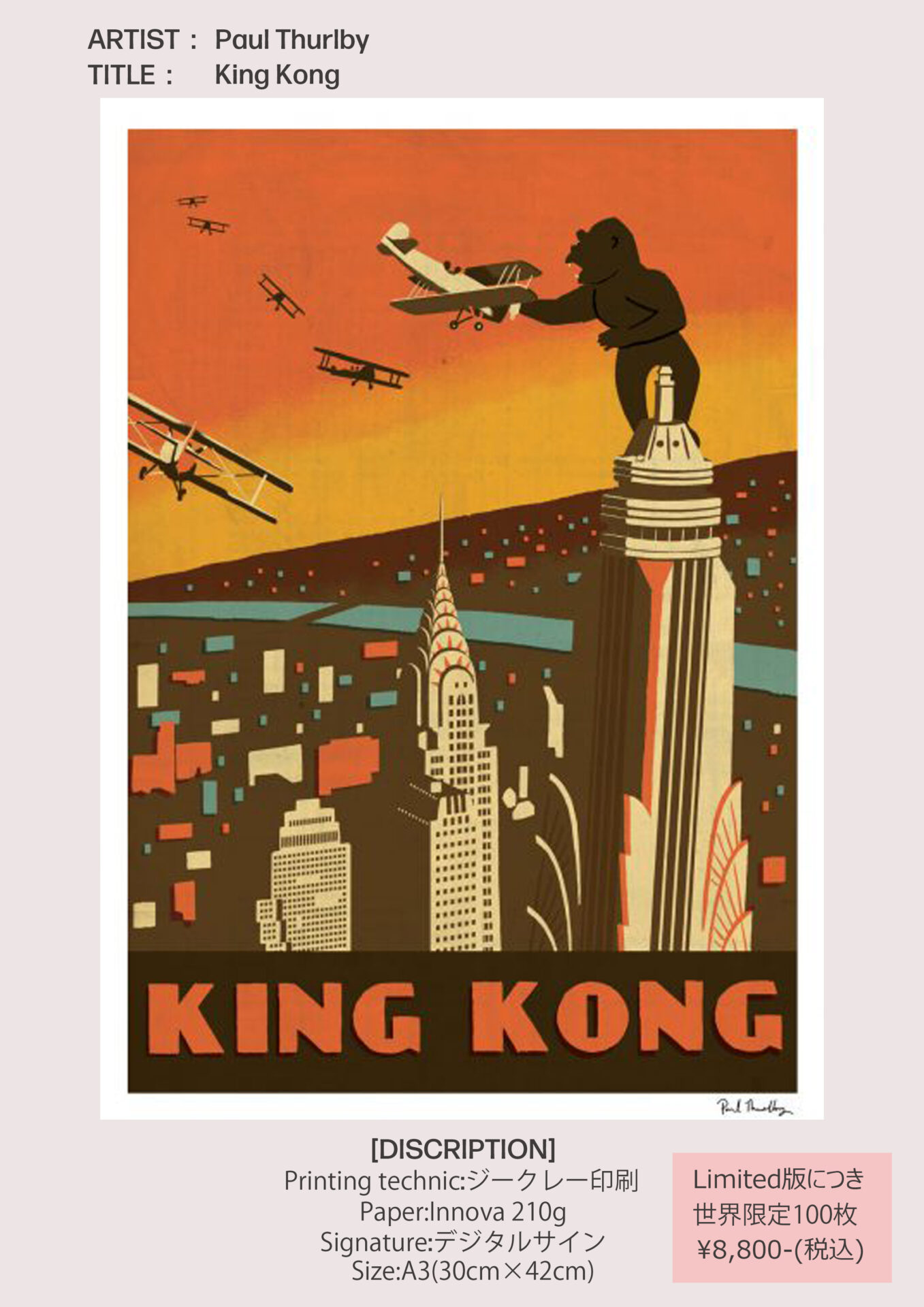 sp-11-06-King Kong