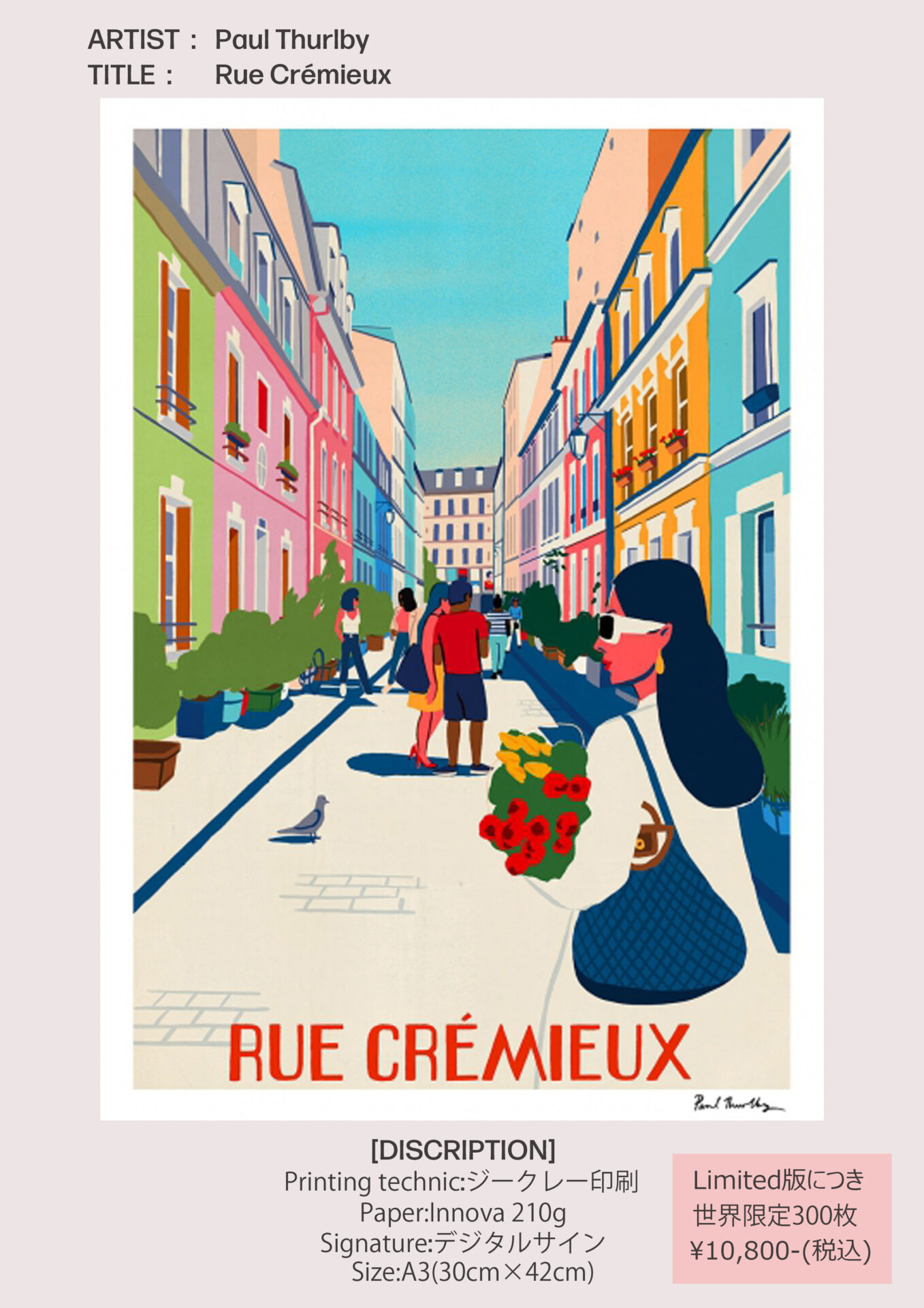 sp-11-17-Rue Crémieux
