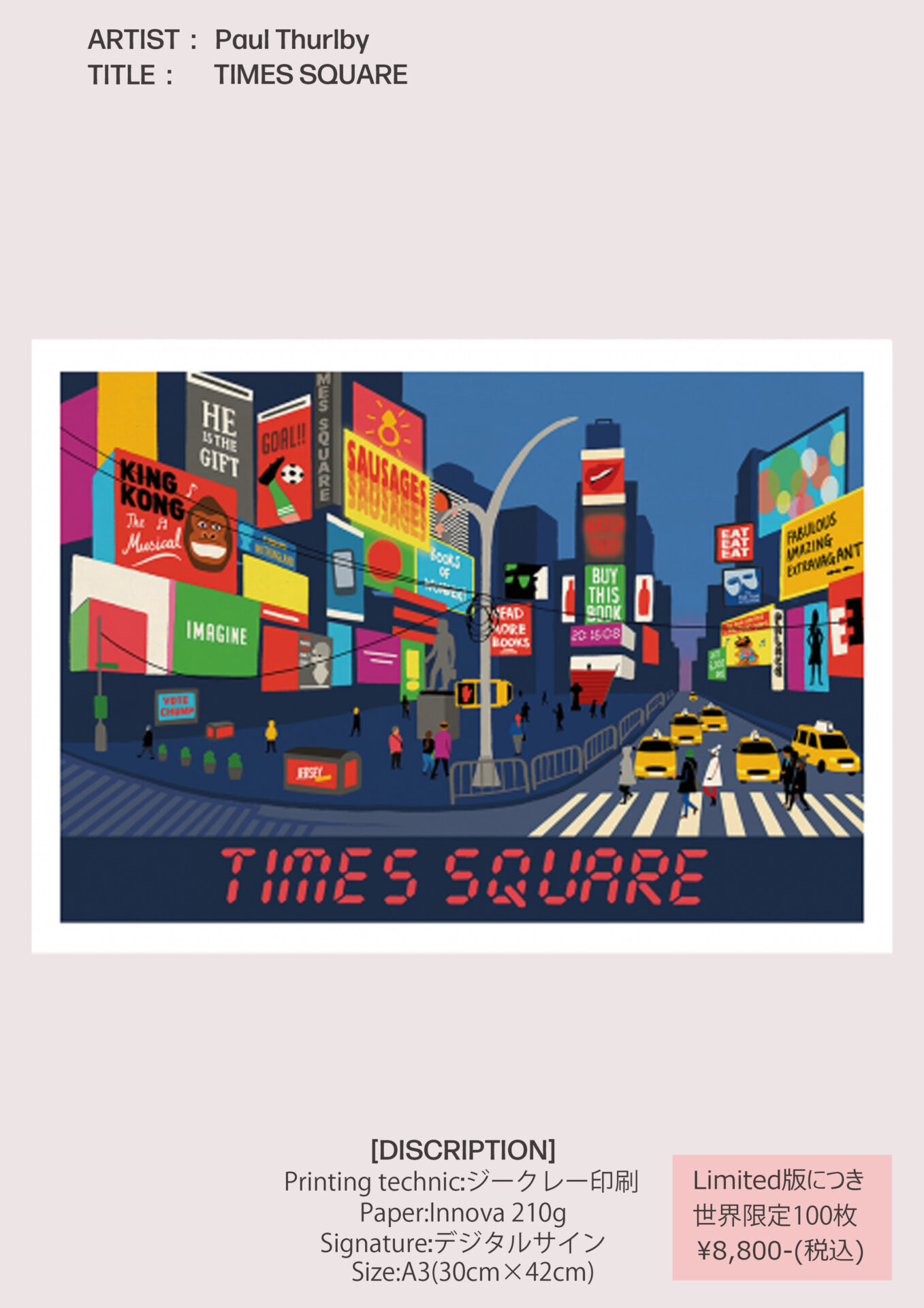 sp-11-20-Times Square