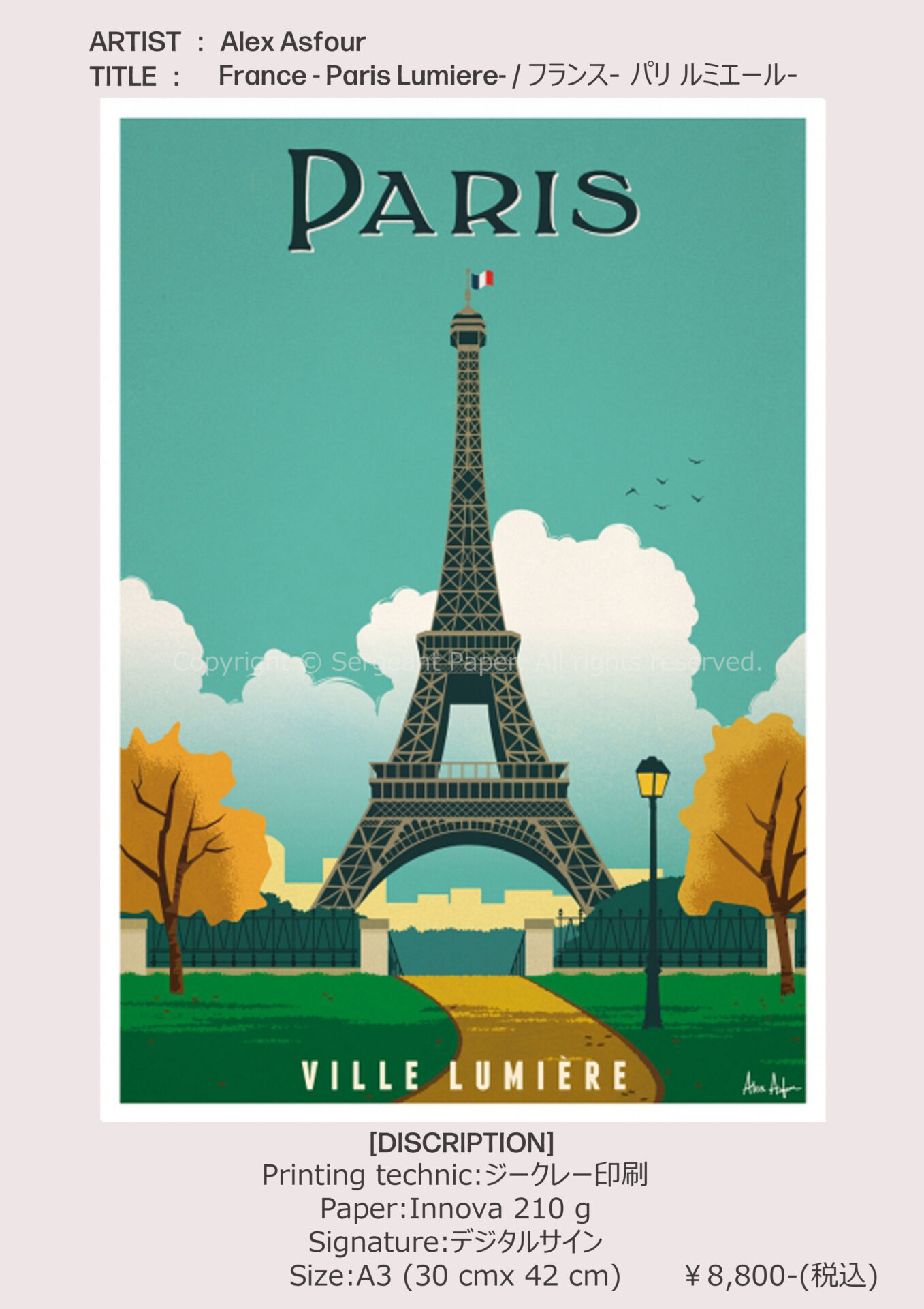 sp-03-116-France - Paris Lumiere